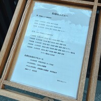 伊勢廣 京橋本店 - 