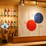 お酒、お飯、お話。ねーねー - カウンター