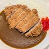 Curry Diner Route - カツカレー。