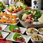 もつ料理 かわ乃 - 
