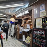 千里中央 海鮮食堂おーうえすと - 