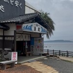 魚庄 糸島 大原店 - 
