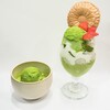 梅乃家茶房