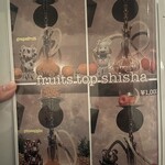 SHISHA CAFE&BAR L-BUCKS - 