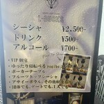 SHISHA CAFE&BAR L-BUCKS - 