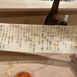 304915464 - 本日のメニュー