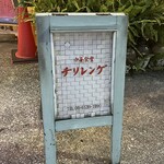 中華食堂 チリレンゲ - 