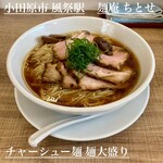 麺庵ちとせ - 