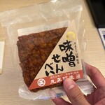 信州おみやげ処 門 - 