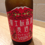 富士桜高原ビール。