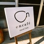 Oncafe moniwa - 