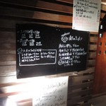 和 dining 清乃 - 店頭メニュー