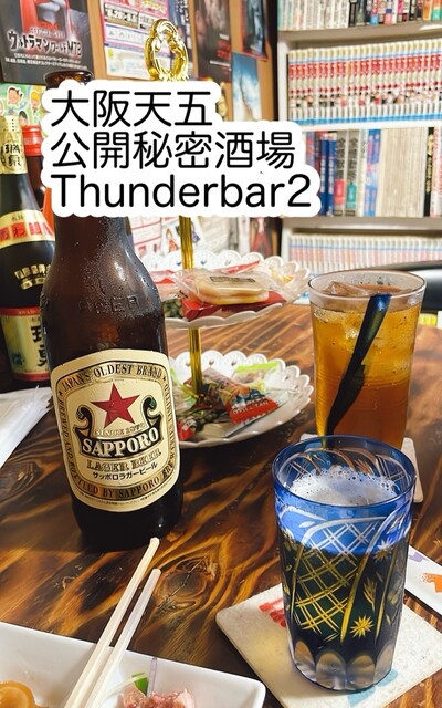 店内