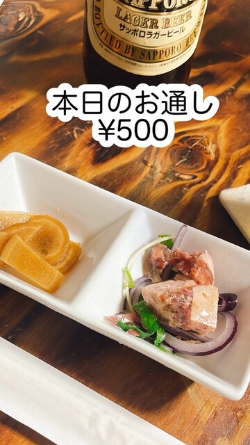 料理