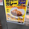 らーめん寿がきや - 