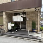 京味菜 わたつね - 