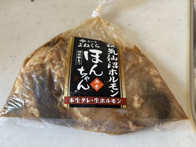 ミートよねくら - 不動の沢（その他）