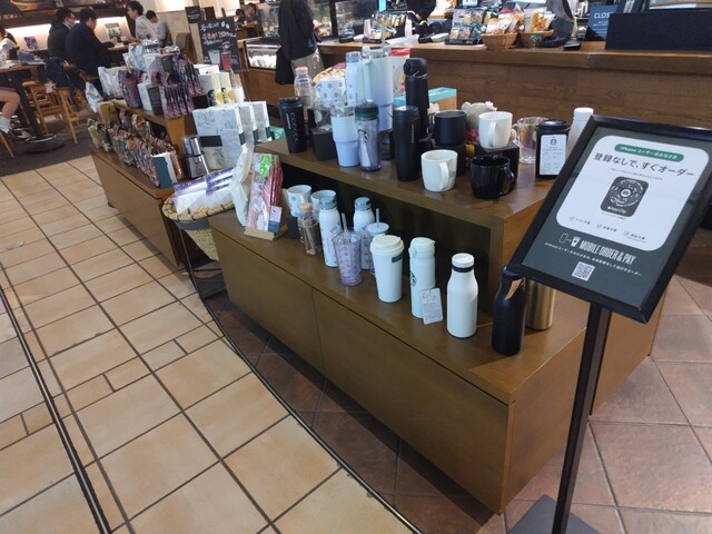 Starbucks Coffee Geto Shiti Oosaki Ten photo 4