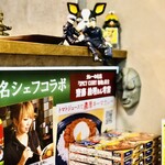 SPICY CURRY 魯珈 - 