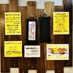 SPICY CURRY 魯珈 - 