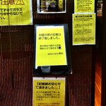 SPICY CURRY 魯珈 - 