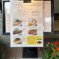 シェフス -  シェフス -