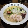 横濱塩ら～麺 本丸亭 市ヶ谷店