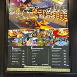 ビアガーデン＆BBQテラス "URBAN" - 