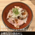 らぁめん鴇 - 豚めし