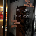 ビアガーデン＆BBQテラス "URBAN" - 