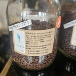 テラコーヒーアンドロースター - 