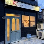 創作料理Ryota  - 