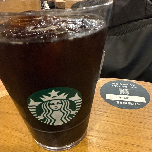 Starbucks Coffee Chayaba Cho Ten photo 2