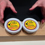 照寿司 - 赤雲丹