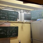 もつやきはる - 