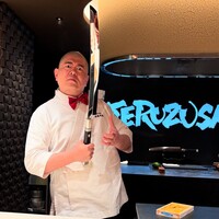 照寿司 - 