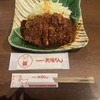 名古屋名物 みそかつ 矢場とん 矢場町本店
