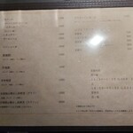 52 Chinese Bar GONI - 