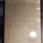 52 Chinese Bar GONI - 