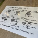 ハちゃんラーメン - 