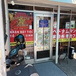 ベトナム家庭料理 マンダリンカフェ - 2025年6月