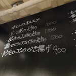 52 Chinese Bar GONI - 