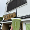 MACCHA HOUSE 抹茶館 善光寺仲見世通り店