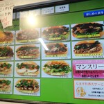 バインミー☆サンドイッチ - 