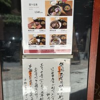 銀平 北新地店 - 