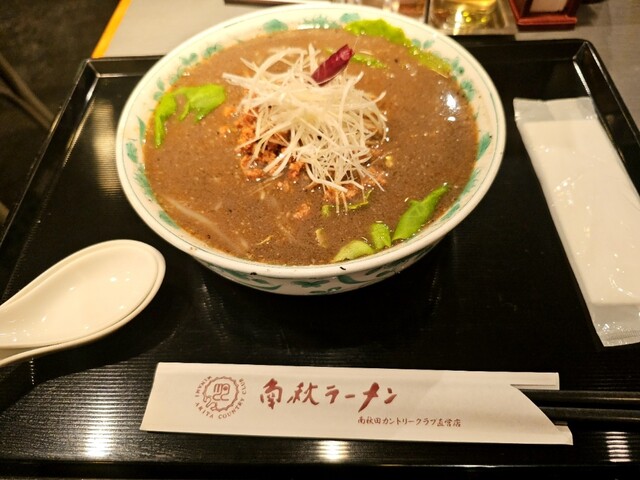 Nanshu Ramen photo 2