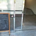 BISTRO SUZUKI - 