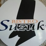 BISTRO SUZUKI - 