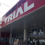 DISCOUNT STORE TRIAL - 