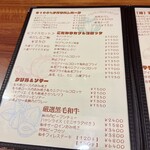 キッチン ノム - 